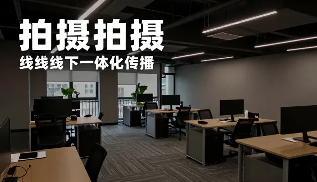 短视频内容制作如何推动业务发展落地场景